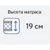 Матрас Materlux Gardena Light (Гардена Лайт)