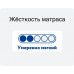 Матрас Materlux Viola Multi (Виола Мульти) Матрас Materlux Viola Multi (Виола Мульти)