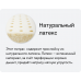 Матрас Materlux Lavaredo Multi (Лаваредо Мульти) Матрас Materlux Lavaredo Multi (Лаваредо Мульти)
